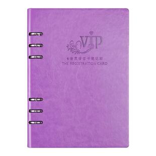 VIP顾客消费档案登记本定制行业通用贵宾资料信息会员储值卡美容美发客户跟踪消费记录信息手册A4美甲活页本