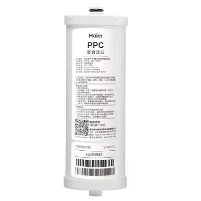 海尔净水过滤器机滤芯HKC600-RFB17A3U1/RFB26A3U1原装全套通用芯