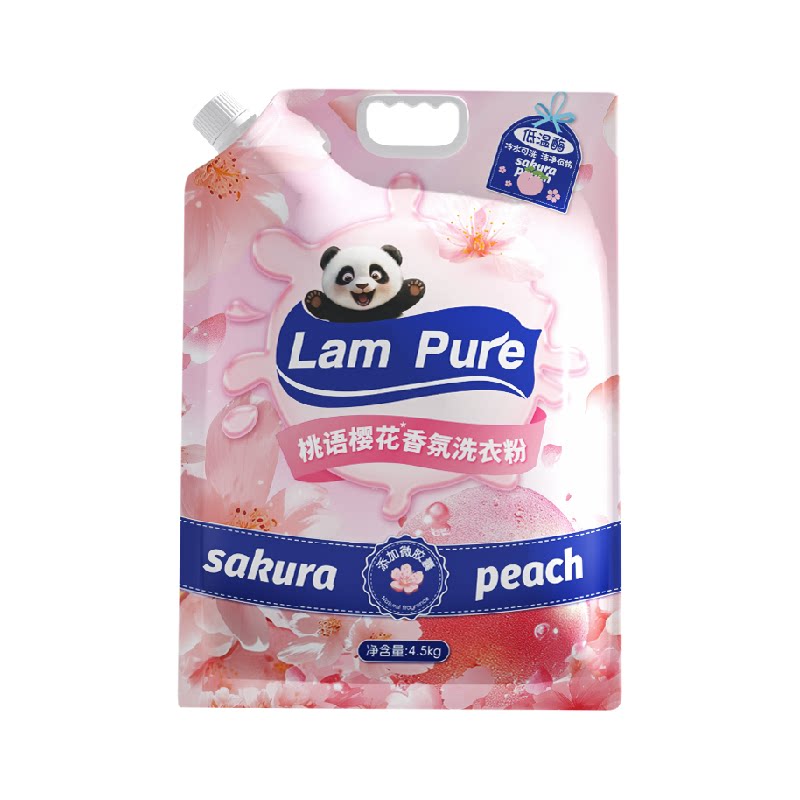 孑芙樱花香氛洗衣粉4.5kg*1袋大袋装家庭装手洗机洗可用温冷水