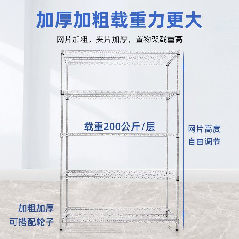 3厂家批发镀铬多层自由组合仓储轮货架电商可带移动物流快递置物