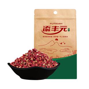 添丰元大红袍花椒正品官方旗舰花椒大料特麻食用花椒八角大料组合