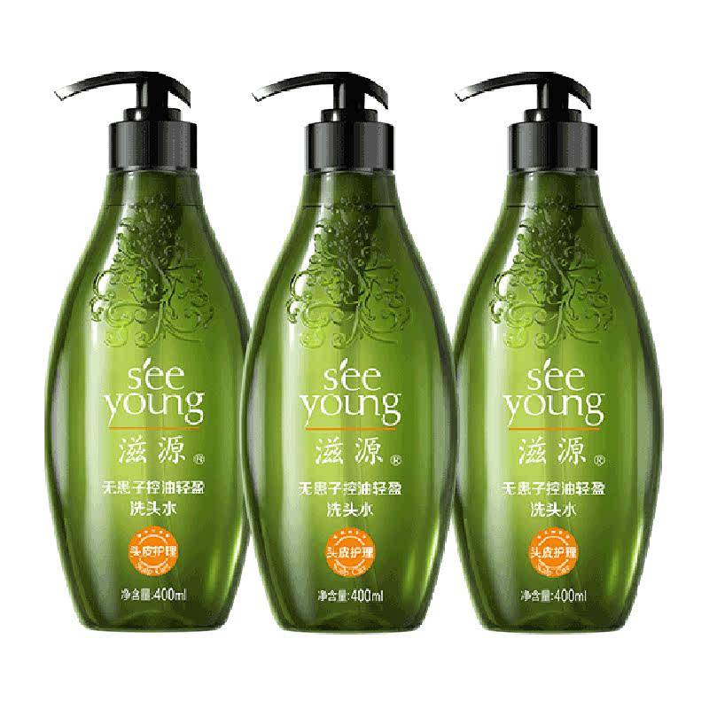【云旗代言】滋源无患子控油清爽洗发水套装去油蓬松400ml*3瓶