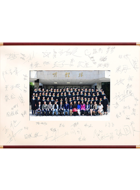 娃居实木现代简约毕业签名照相框