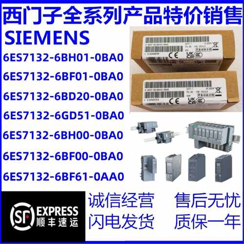 6ES7132-6BH01-6BF01-6BD20-6GD51-6BH00-6BF00-6BF61-0BA0-0AA0