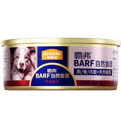 麦富迪barf通用狗罐头零食
