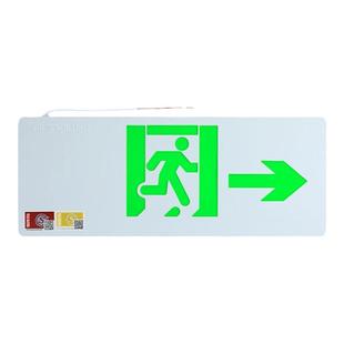 东君DJ-01D消防应急安全出口标志灯紧急通道逃生指示牌疏散灯220V