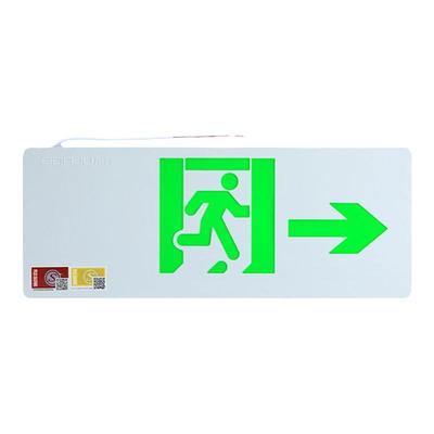 东君消防应急灯紧急逃生通道用