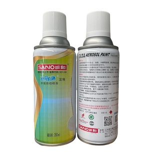 三和RAL7035自喷漆浅灰色电箱机柜劳尔9002 9003手摇喷漆修补油漆