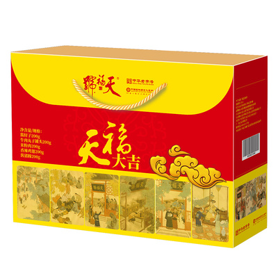 天福号熟食礼盒北京肘子猪蹄