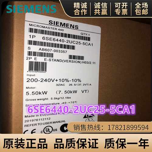 议价6SE6440-2UC25-5CA1西门子440无滤波变频器6SE6 440-2UC25-5C