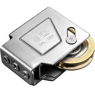 老式90型铝合金窗户滑轮阳台玻璃推拉平移门窗下轨道轴承铜滚轮子