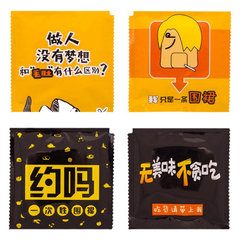 天天特价一次性围裙独立包装塑料加厚饭单火锅防水防油创意定制