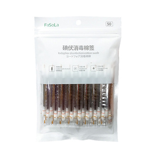 日本碘伏消毒液棉棒旅行便携一次性酒精棉球独立包装户外伤口处理