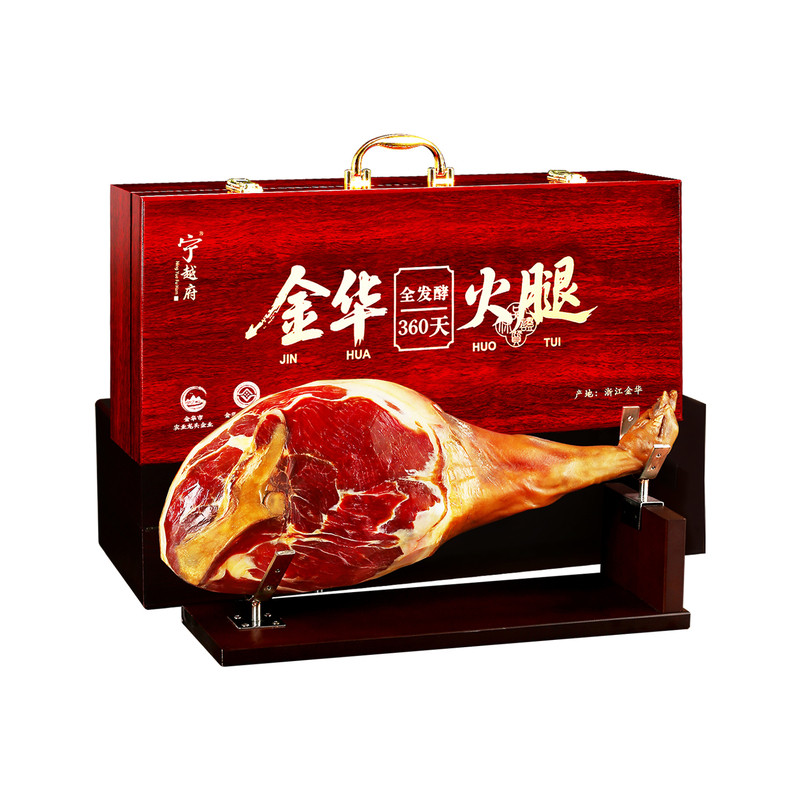 正宗金华整腿火腿礼盒端午送礼