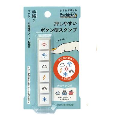 KODOMO童颜六联浸透印手账印章