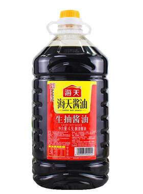 海天生抽酱油4.9L升商用超值大桶