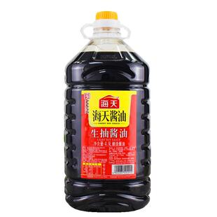 海天生抽酱油4.9L*2桶整箱生抽商用大桶超值餐饮炒菜提鲜凉拌点蘸