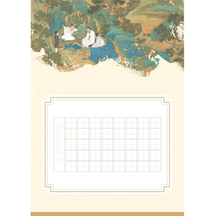 A4硬笔书法作品纸140#款1.5cm田字格40格五言律诗古风素雅练字纸