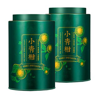 正宗新会小青柑宫廷普洱茶传统生晒陈皮熟普柑普茶调味茶