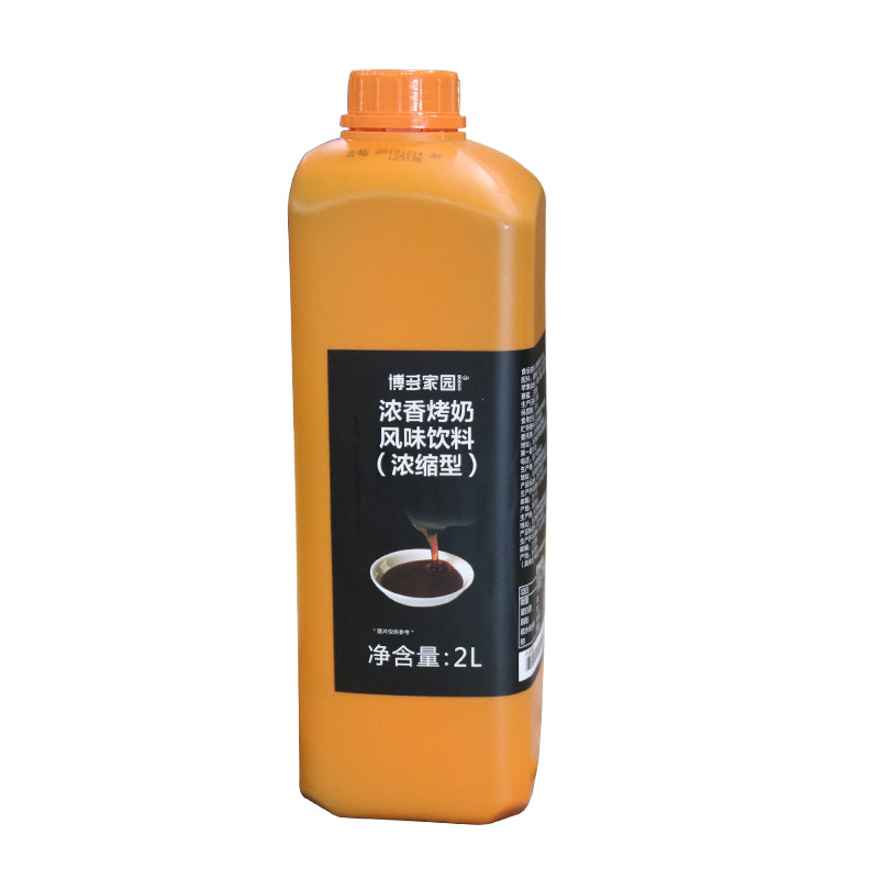 博多家园果冻粉1kg樱花