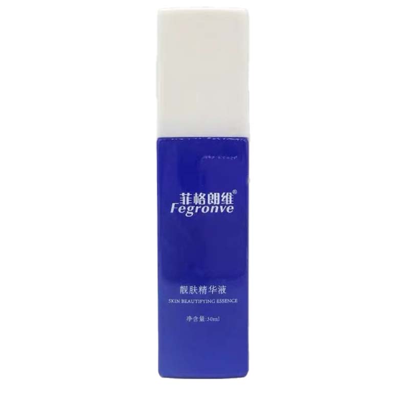 专柜正品菲格朗维靓肤精华液