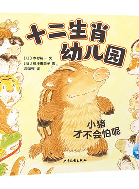 幼儿园社交入学翻翻机关书