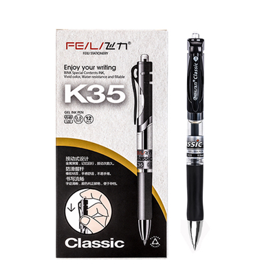 飞力K35按动中性笔学习办公水笔