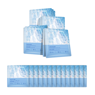 珀莱雅水屏障面膜保湿锁水屏障依克多因官方旗舰店正品男女