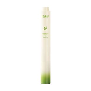 绿鼻子龙胆舒缓液滚珠20g