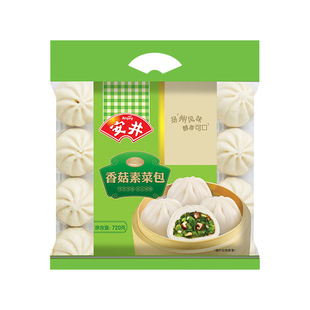 安井香菇素菜包720g家装速冻青菜包子营养早餐菜馒头加热即食点心