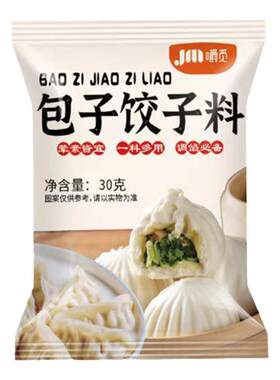 包子饺子调料馅料调味料家用肉馅包子饺子馄饨云吞素馅专用调馅料