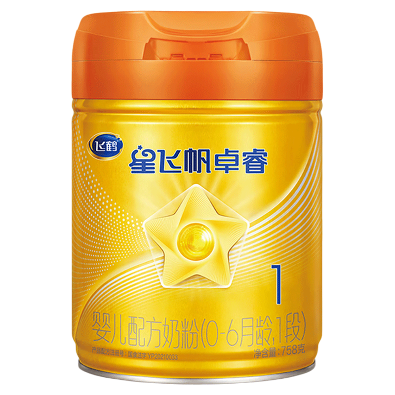 新3送1+2兑1丨卓睿pro1段奶粉