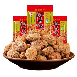 蝶花牌怪味胡豆500克/袋重庆荣昌特产怀旧零食小吃蚕豆炒货麻辣