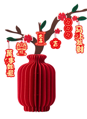 2026马年新年氛围装饰花瓶摆件