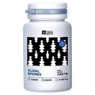 yee兰寿短绒绿藻种水藻孢子长绒藻金鱼饲料鱼缸爆藻绿苔鱼缸造景