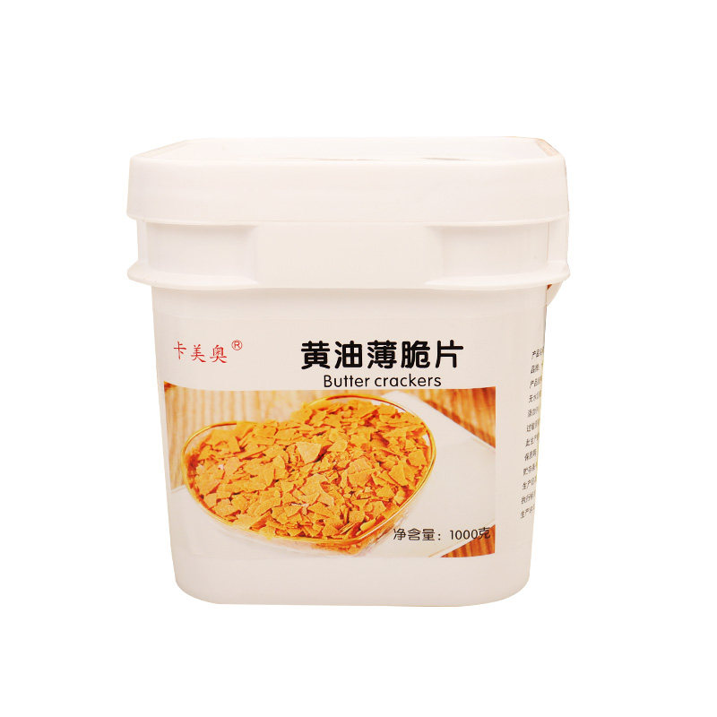 包邮烘焙饼干碎蛋糕装饰黄油薄脆慕斯蛋糕热奶宝原料300克到5斤