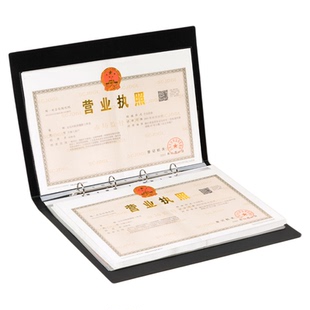 营业执照正副本收纳套公司执照重要A4文件皮质多层A3执照收纳包袋