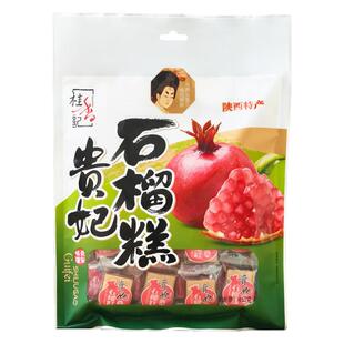 陕西西安特产桂香记贵妃石榴糕455g回民街零食小吃伴手礼山楂糕点