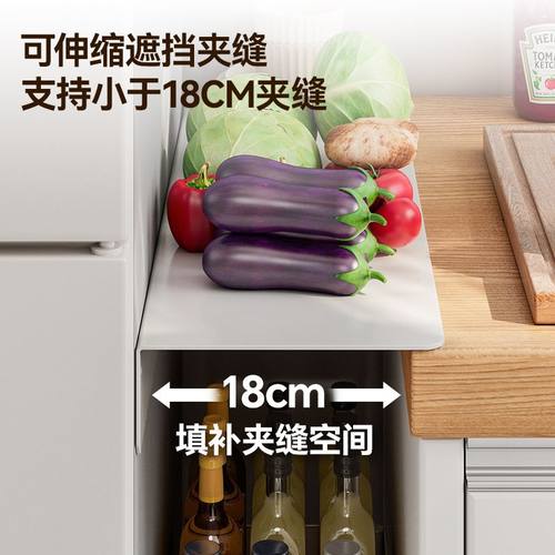 厨房冰箱夹缝板侧边加宽缝隙吸收磁打孔免置物架延长挡板纳台面板