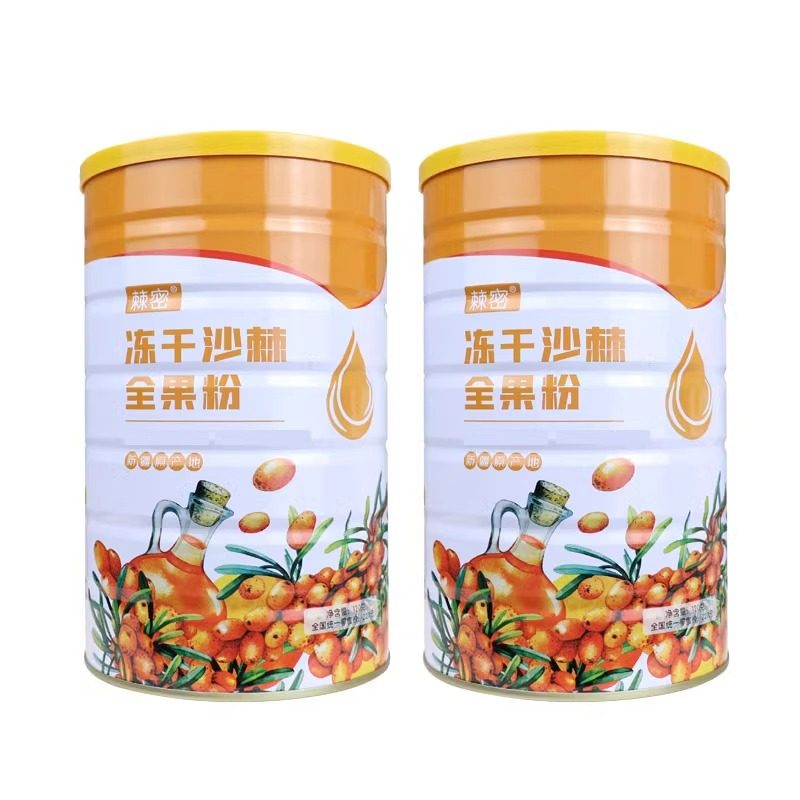 正品沙棘汁棘密冻干粉