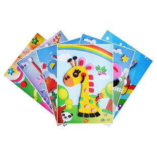 手工diy儿童3d立体贴画eva贴纸幼儿园制作材料包粘贴画益智玩具