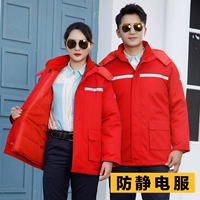 Красный, хлопковый