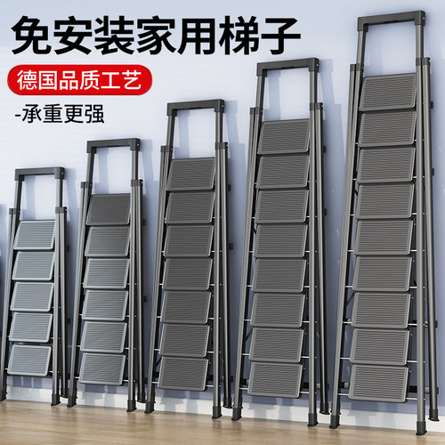 梯子家用室内多功能加厚人字梯家庭八九步梯爬梯便携伸缩折叠楼梯