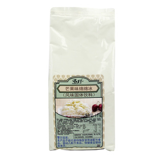 芒果味绵绵冰粉雪花冰砖粉刨冰机奶茶店专用奶茶原料1kg商用包邮