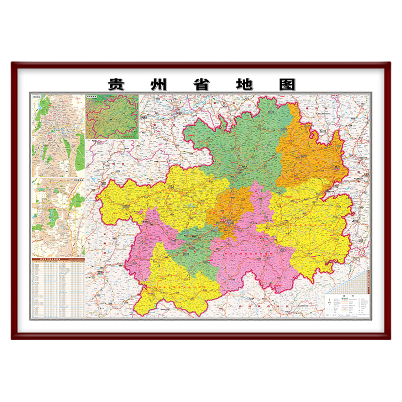 新版贵州行政地图高清挂画定制
