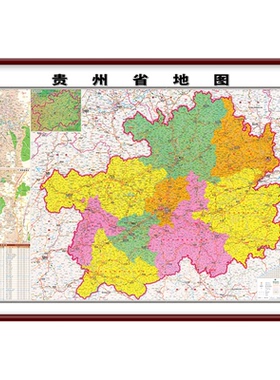 新版贵州行政地图高清挂画定制