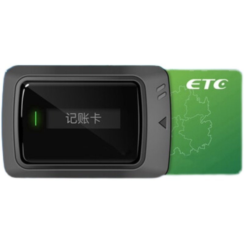 etc注销办理设备全国高速车牌占用解绑小车摩托车货车代注销通用