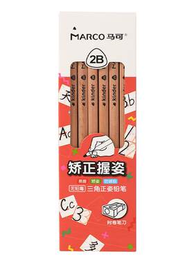 马可正姿铅笔粗杆原木铅笔HB/2B