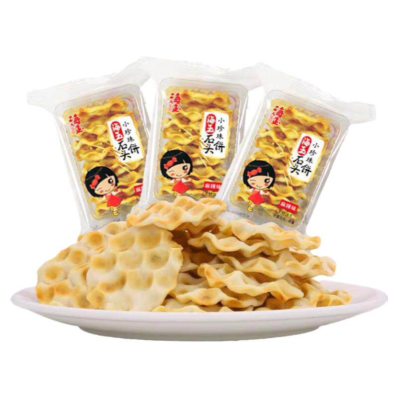 海玉小石头饼原味椒盐麻辣