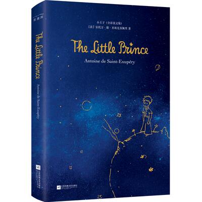 小王子英文版附音频词汇注解册子